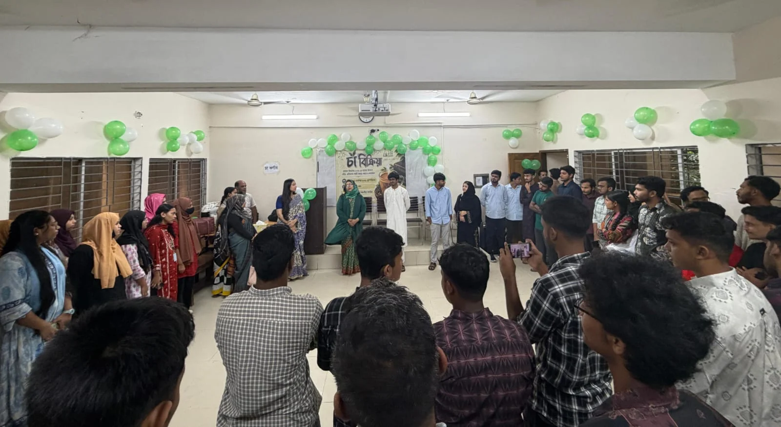 তেজগাঁও কলেজ রসায়ন বিভাগে ‘চা বিক্রিয়া’ শিরোনামে জমজমাট চা চক্র