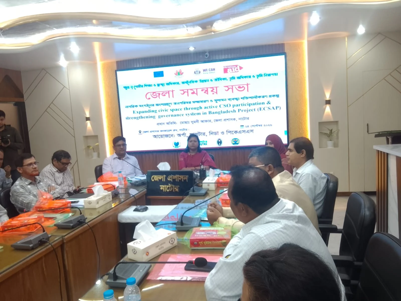 ইসিএসএপি প্রকল্পের সিএসওদের সঙ্গে জেলা প্রশাসনের সমন্বয় সভা