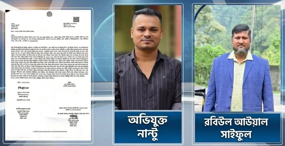 দেবিদ্বারে সাবেক ছাত্রদল ও যুবদল নেতার বিরুদ্ধে জোরপূর্বক স্বীকারোক্তি আদায়ের অভিযোগ, থানায় জিডি