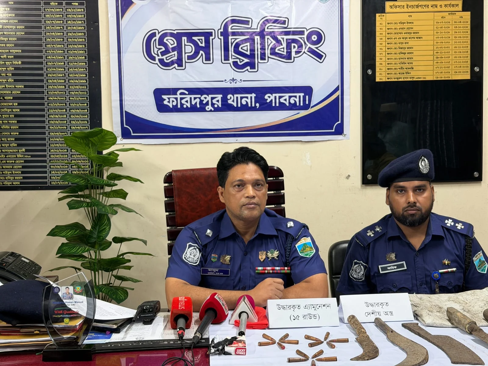 পাবনায় বটগাছের নিচে বস্তায় মিলল ১৫ রাউন্ড গুলি, দেশীয় অস্ত্র