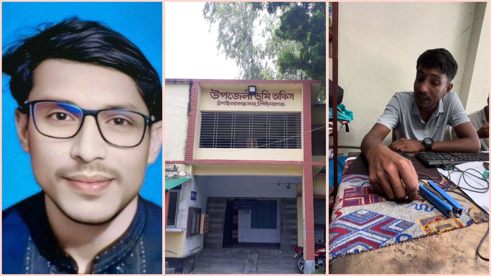 জাল দলিলে খাস জমি খারিজের নামে ৩ লাখ টাকা হাতিয়ে নেওয়ার অভিযোগ, তদন্তের আশ্বাস প্রশাসনের