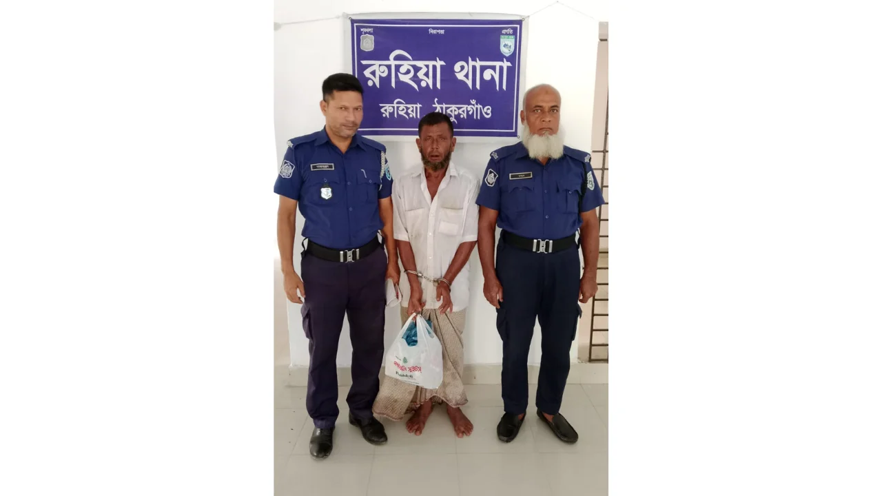 রুহিয়ায় মাদক সেবনের দায়ে এক ব্যাক্তিকে ১ মাসের কারাদণ্ড