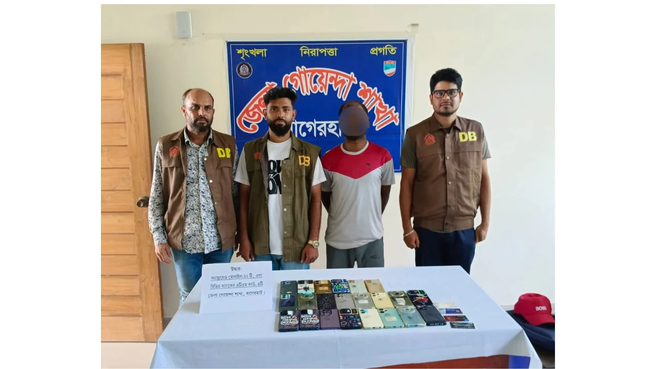 একসঙ্গে ২২ স্মার্টফোনে অনলাইন জুয়ার কারবার: বাগেরহাটে গ্রেপ্তার ১