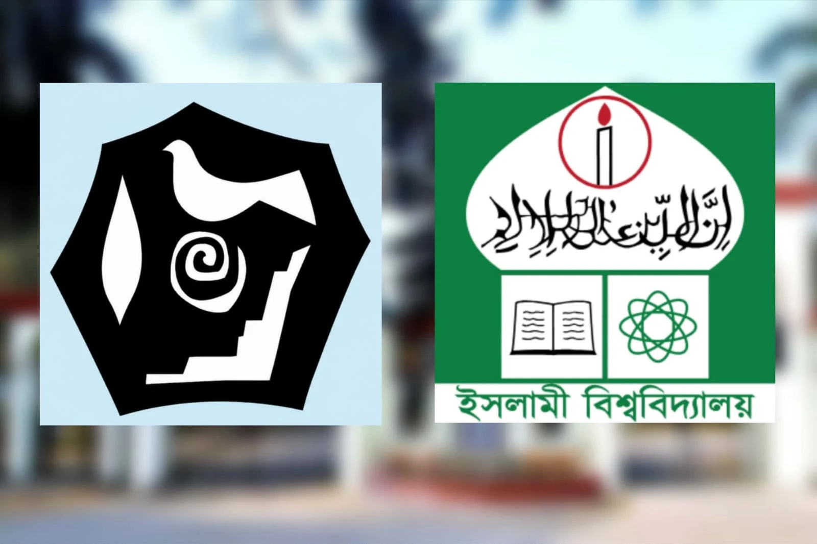 ১০ সেপ্টেম্বর ইবি ছাত্র ইউনিয়নের ২০তম কাউন্সিল অনুষ্ঠিত হবে