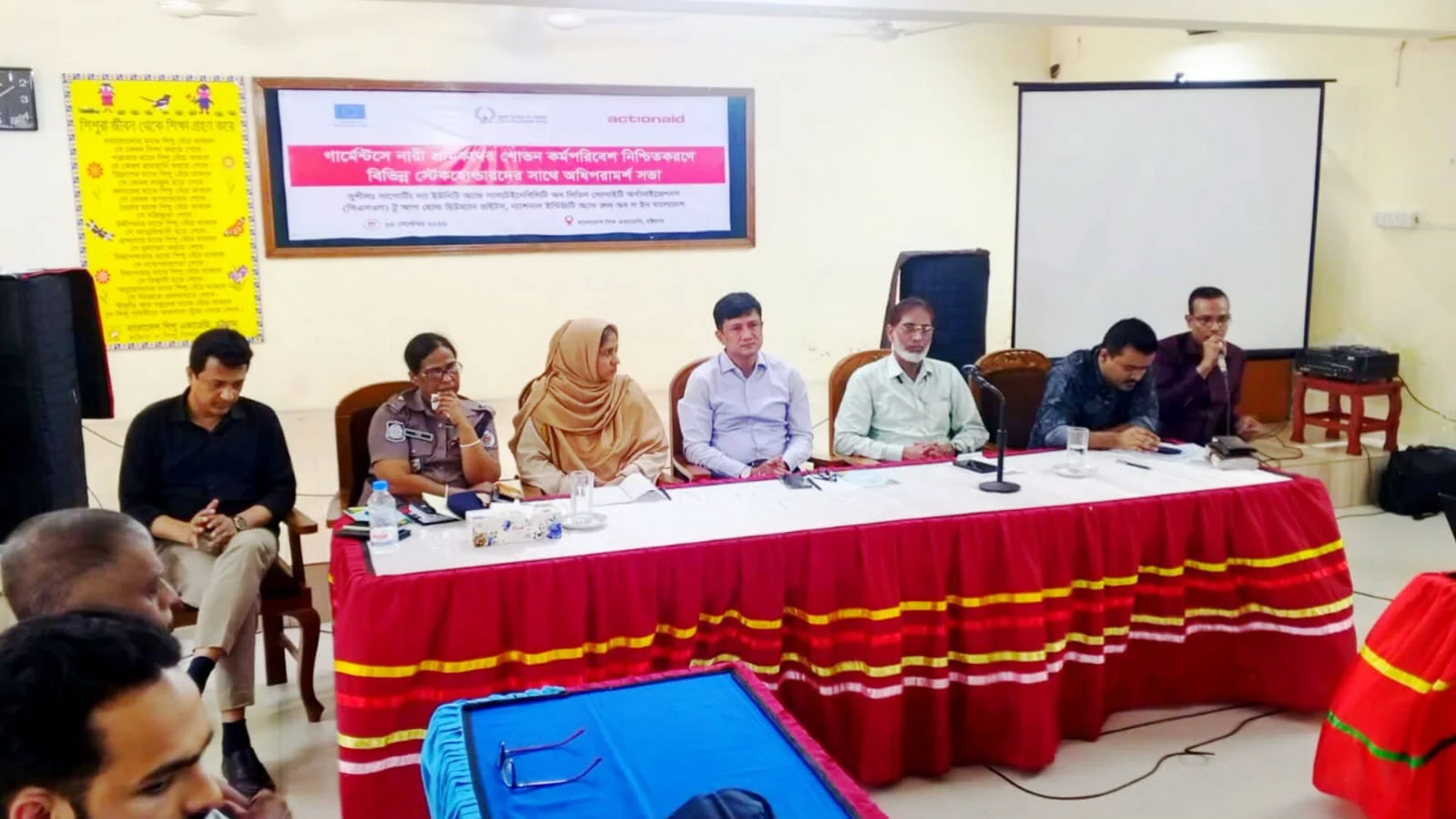 চট্টগ্রামের পোশাকশিল্পে শ্রমিকের অধিকার ও নারীবান্ধব কর্মপরিবেশ নিশ্চিতের আহ্বান