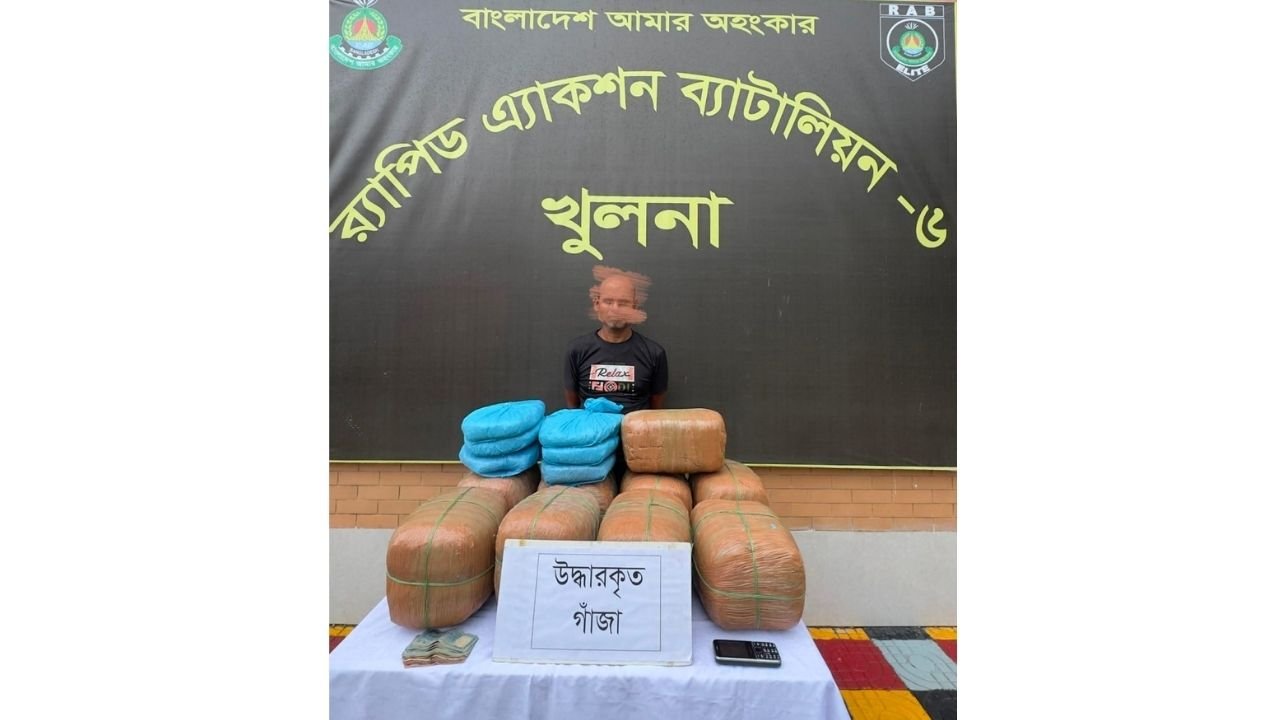 মোংলায় ৫০ কেজি গাঁজাসহ মাদক কারবারিকে গ্রেপ্তার করেছে র‍্যাব