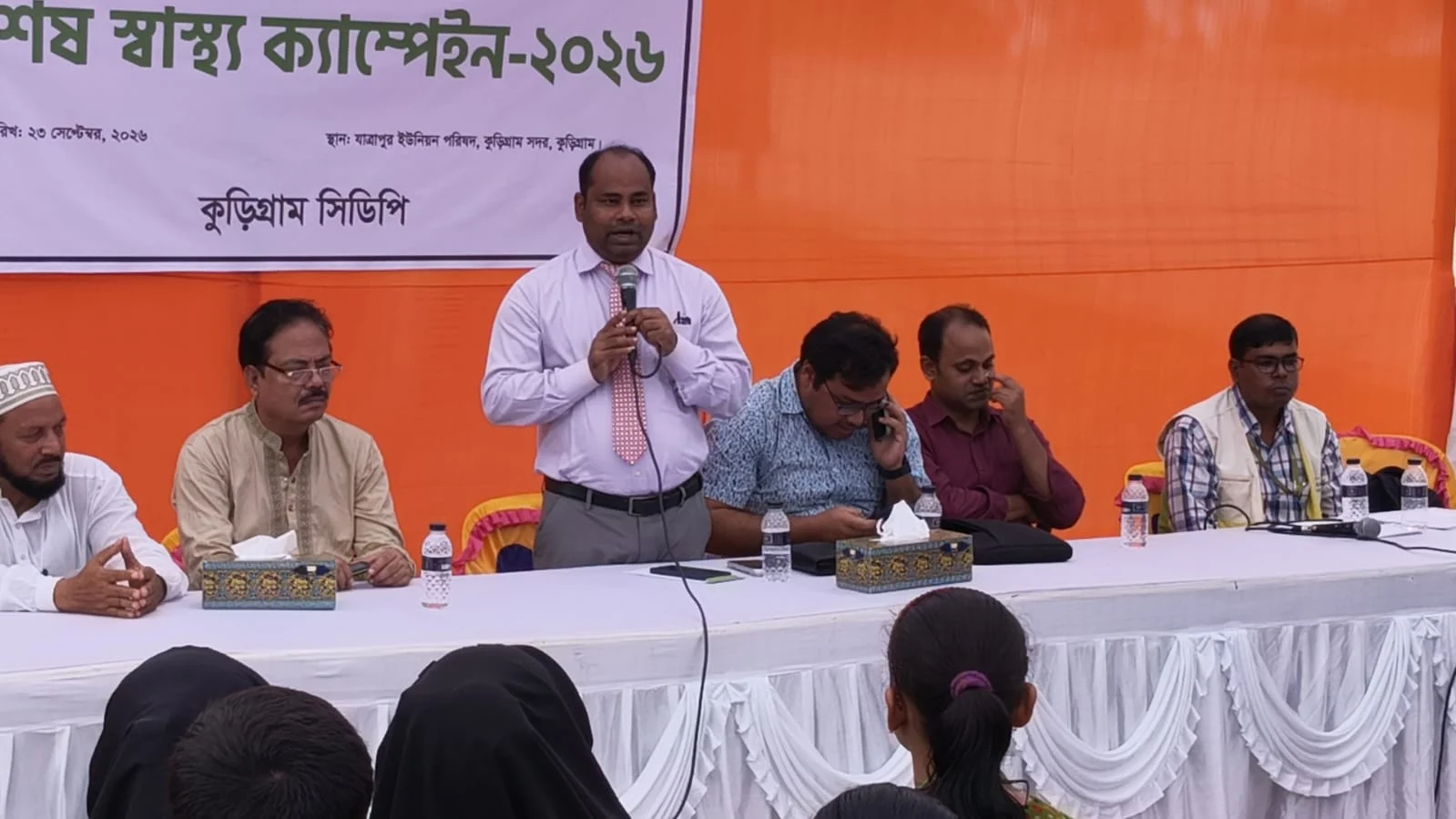 কুড়িগ্রামে চরাঞ্চলের মানুষের জন্য বিশেষ মেডিকেল ক্যাম্প