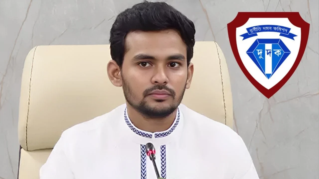 ১১ হাজার কোটি টাকা পাচারের অভিযোগ: আসিফের আর্থিক নথি চাইল দুদক