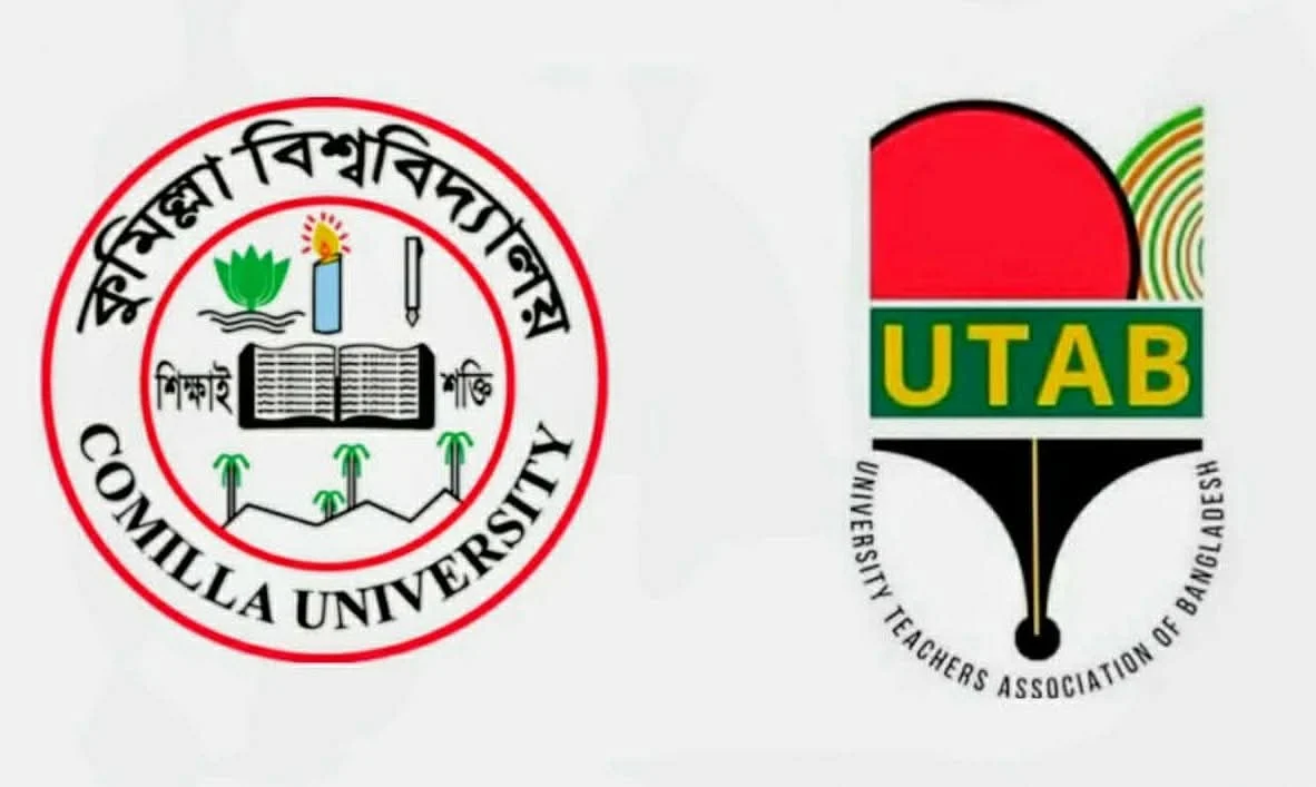 অপ্রতীম হত্যায় কুবি ইউট্যাবের শোক, দৃষ্টান্তমূলক শাস্তির দাবি