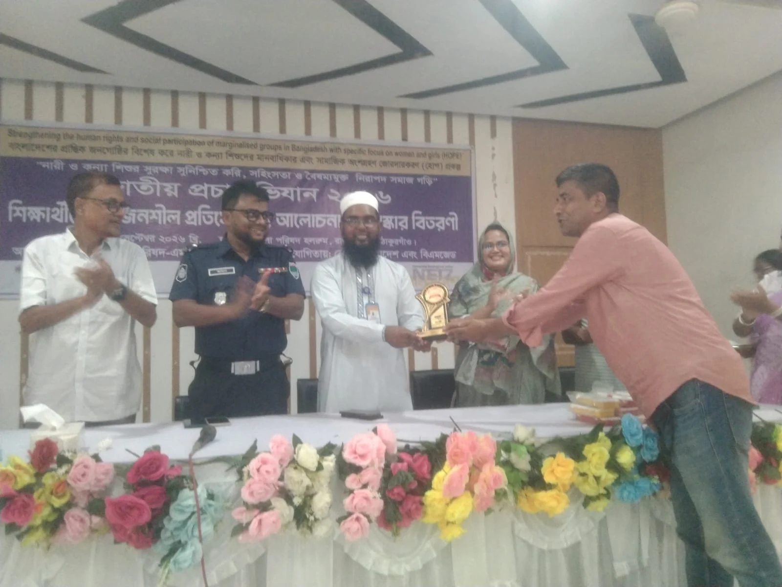 নারী ও কন্যাশিশুর সুরক্ষায় রাণীশংকৈলে আলোচনা সভা