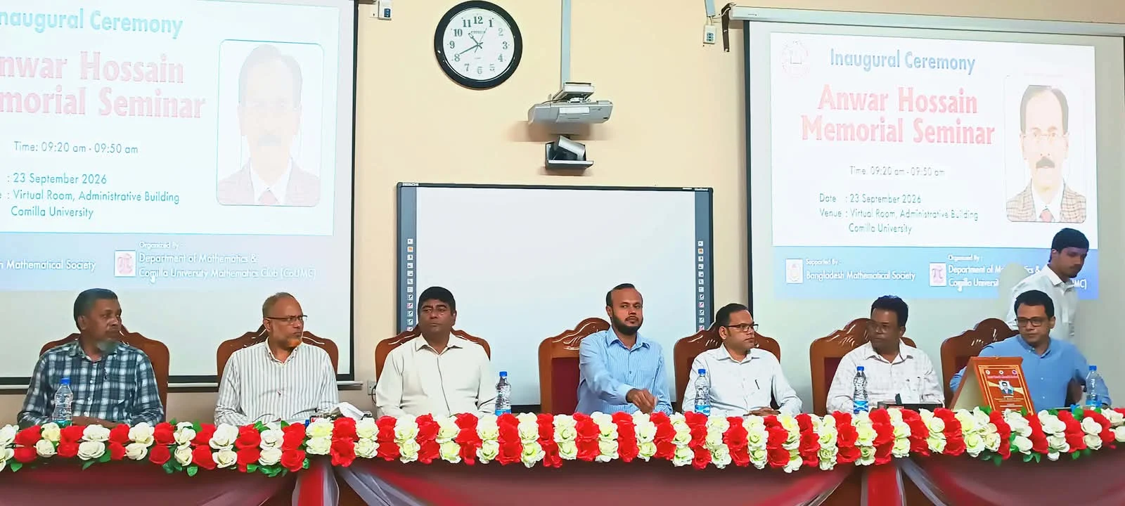 কুবিতে আনোয়ার হোসাইন স্মরণে গণিত সেমিনার
