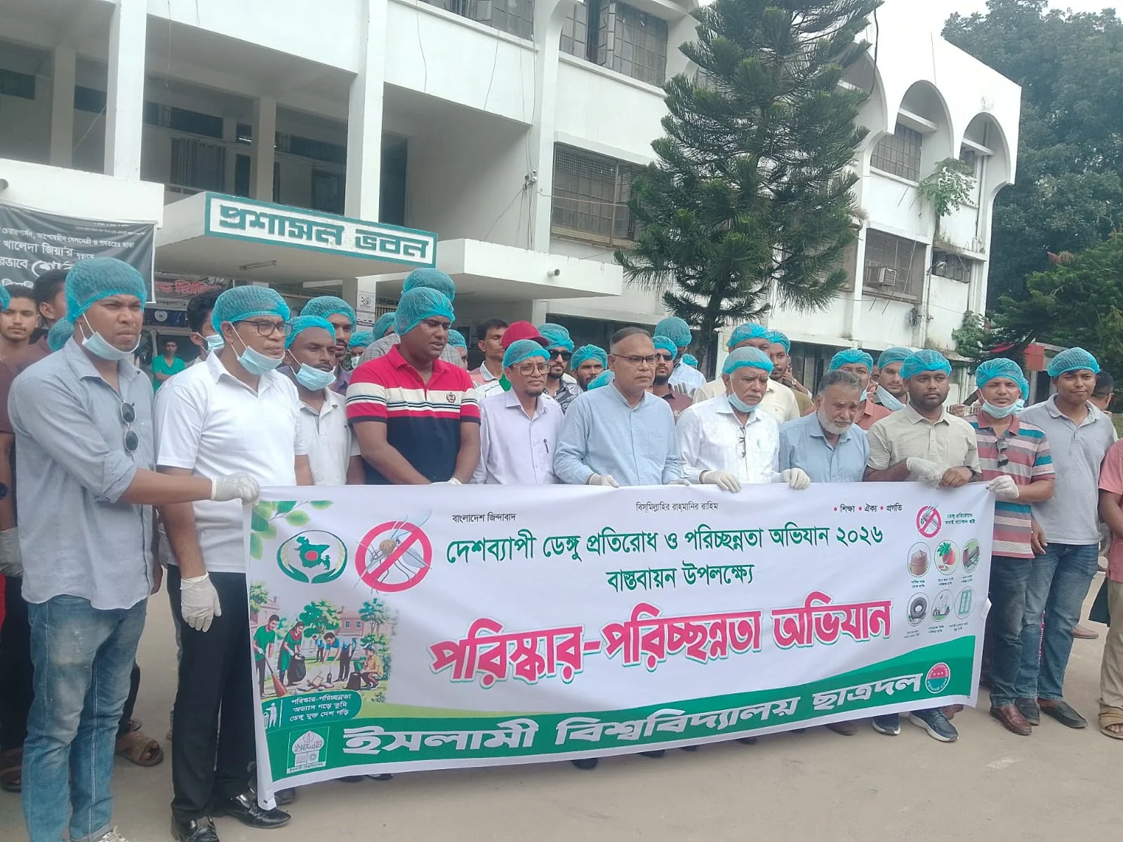 ইবিতে ডেঙ্গু প্রতিরোধে ছাত্রদলের পরিচ্ছন্নতা অভিযান