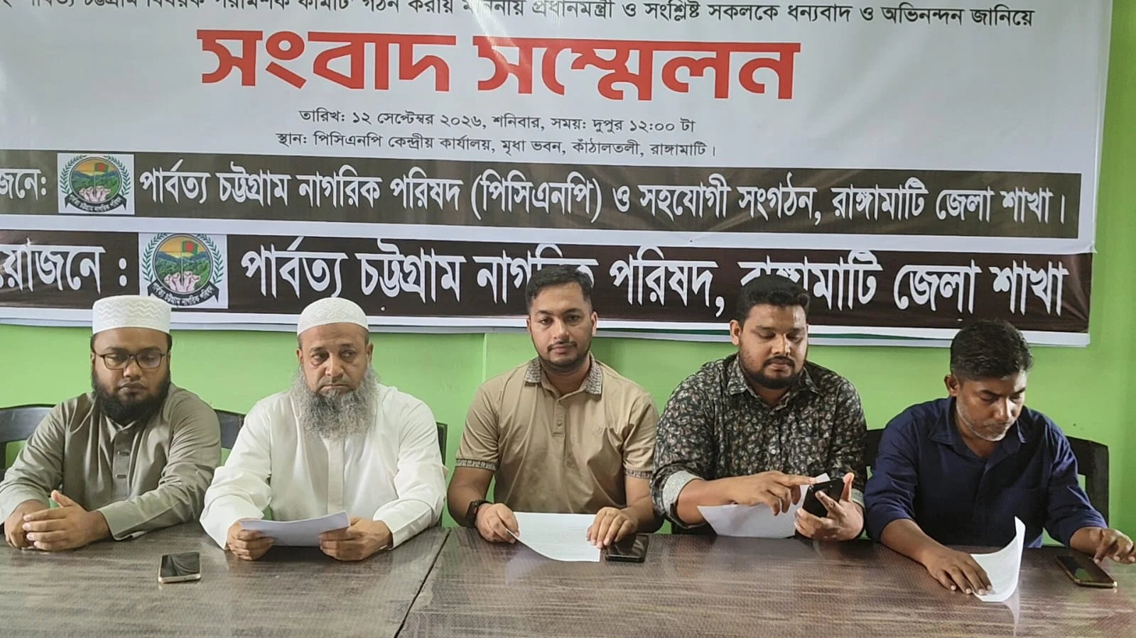 পার্বত্য চট্টগ্রামে ৩ উচ্চপর্যায়ের কমিটি গঠন, প্রধানমন্ত্রীকে পিসিএনপির কৃতজ্ঞতা