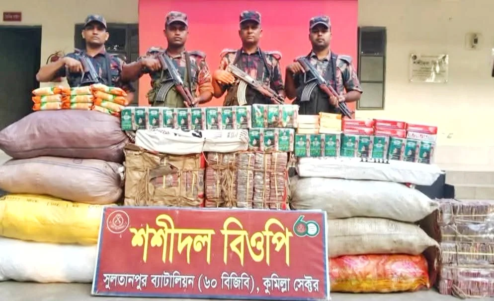 কুমিল্লা-ব্রাহ্মণবাড়িয়া সীমান্তে ৬০ বিজিবির অভিযান, কোটি টাকার ভারতীয় পণ্য জব্দ