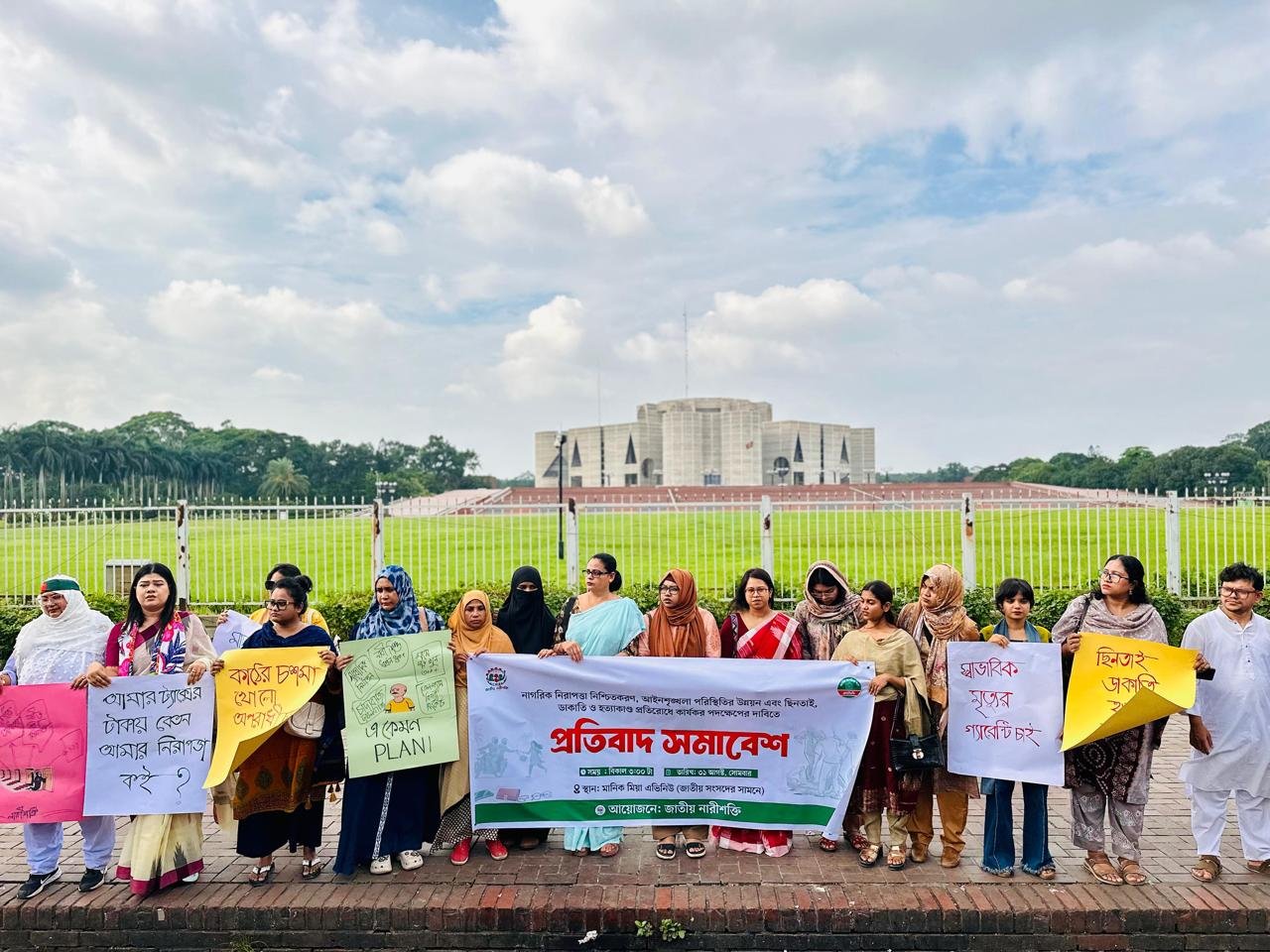 নারী-শিশু নির্যাতন ও ছিনতাই-চাঁদাবাজি বৃদ্ধির প্রতিবাদে জাতীয় নারী শক্তির মানববন্ধন