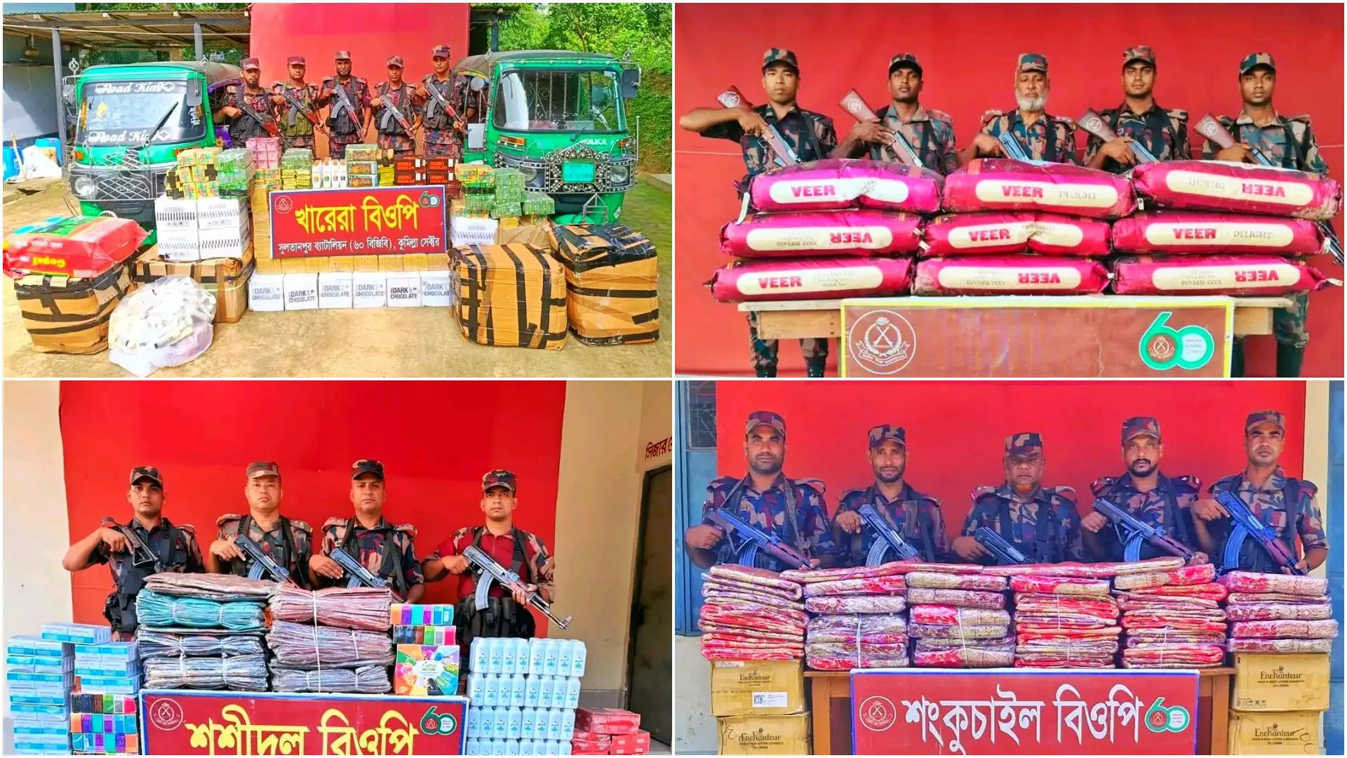 ব্রাহ্মণবাড়িয়া-কুমিল্লা সীমান্তে ৫৫ লাখ টাকার ভারতীয় চোরাচালানি মালামাল জব্দ