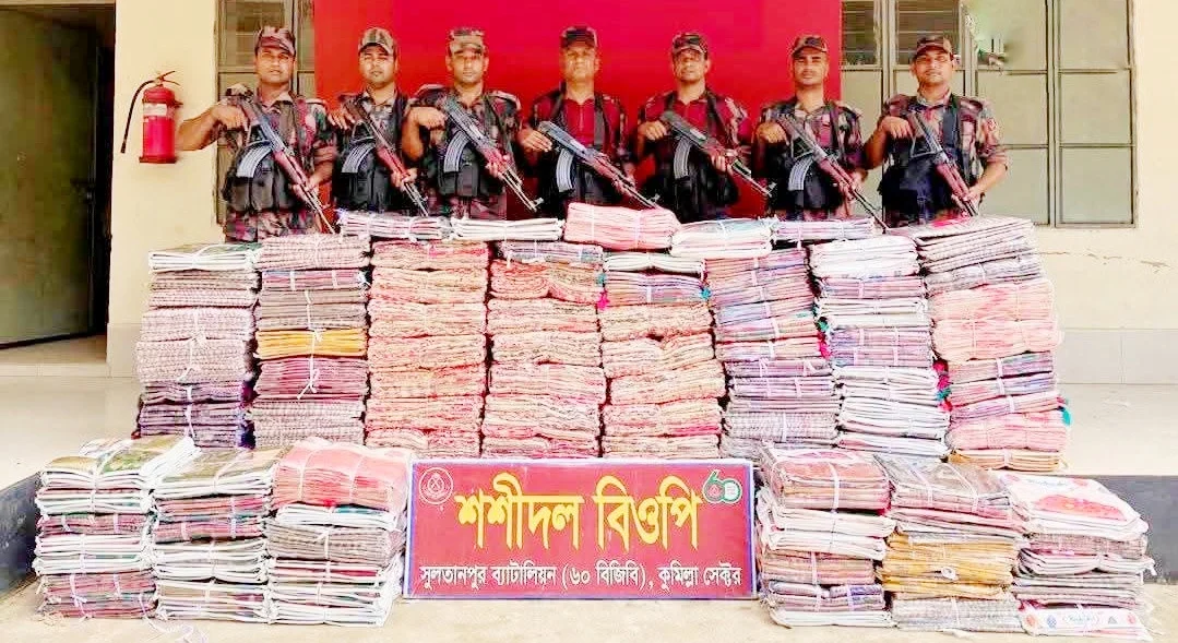 ব্রাহ্মণপাড়ায় ৮০ লাখ টাকার ভারতীয় চোরাচালানি মালামাল জব্দ করল বিজিবি