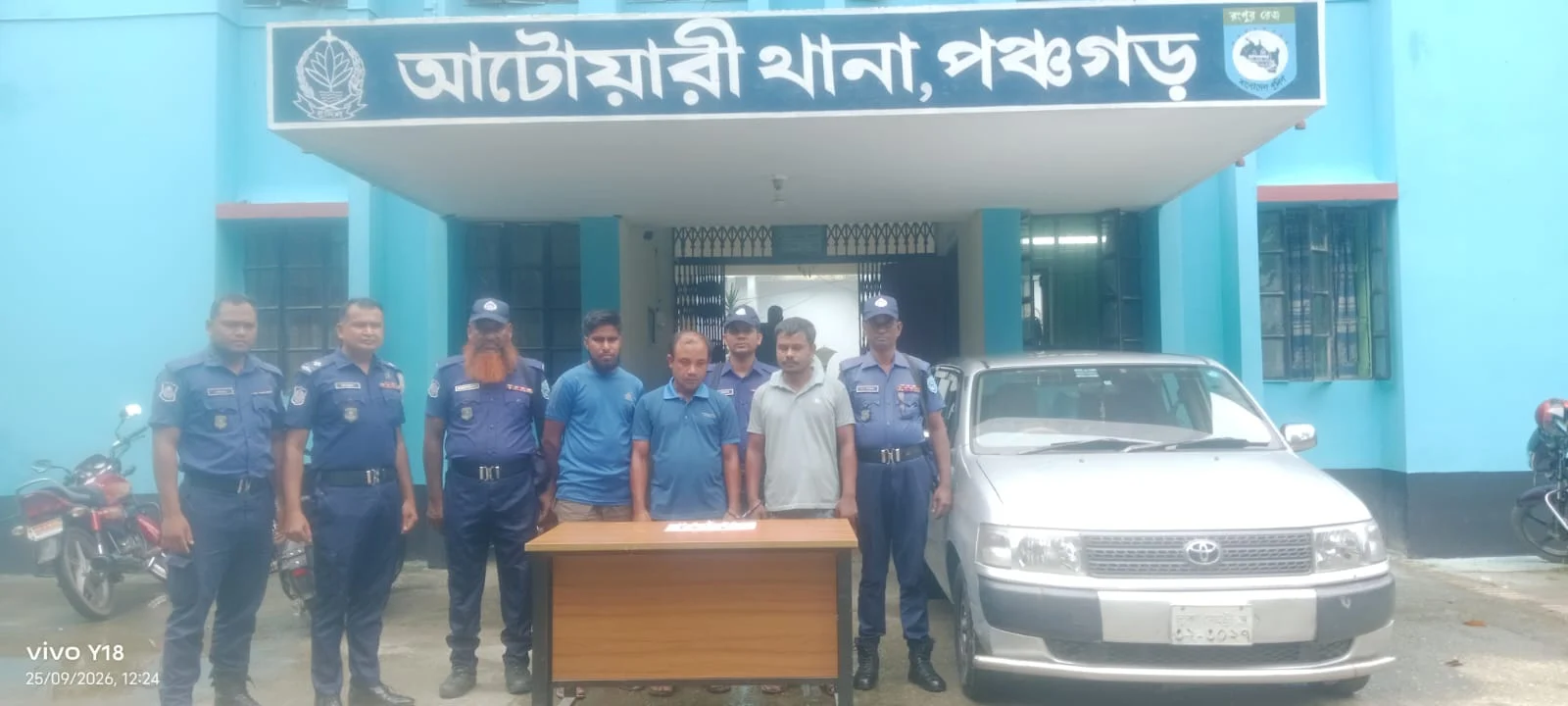 আটোয়ারীতে ১৮ গ্রাম হেরোইনসহ গ্রেপ্তার ৩