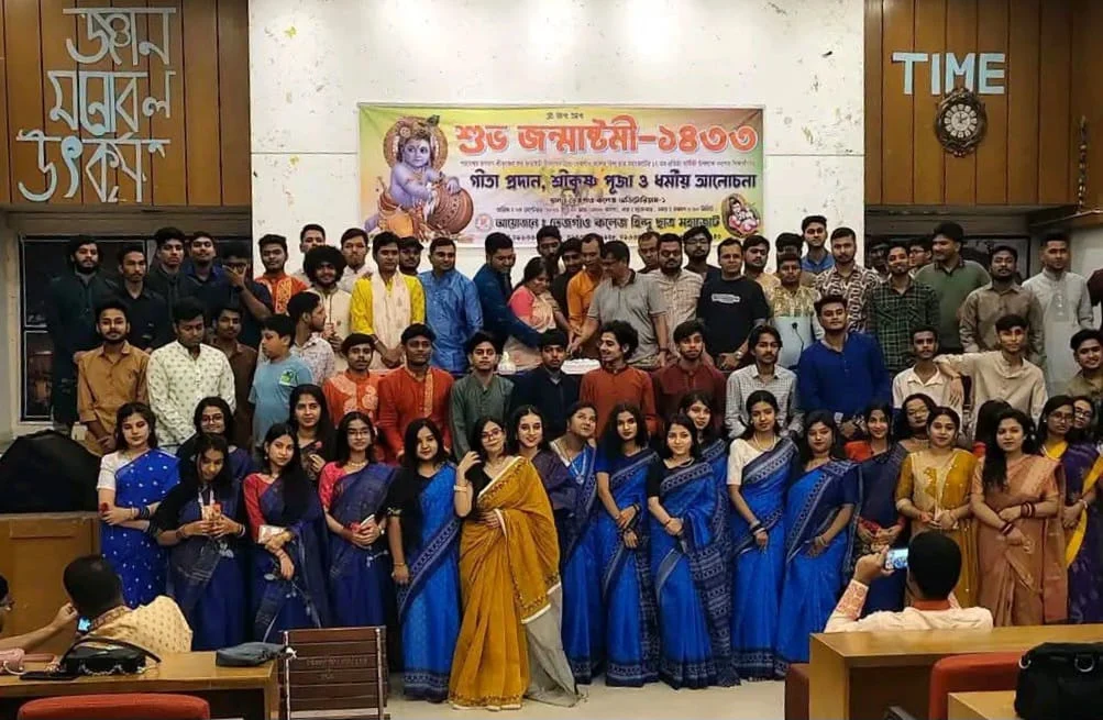 তেজগাঁও কলেজ হিন্দু ছাত্র মহাজোটের আয়োজনে শুভ জন্মাষ্টমী উদযাপিত