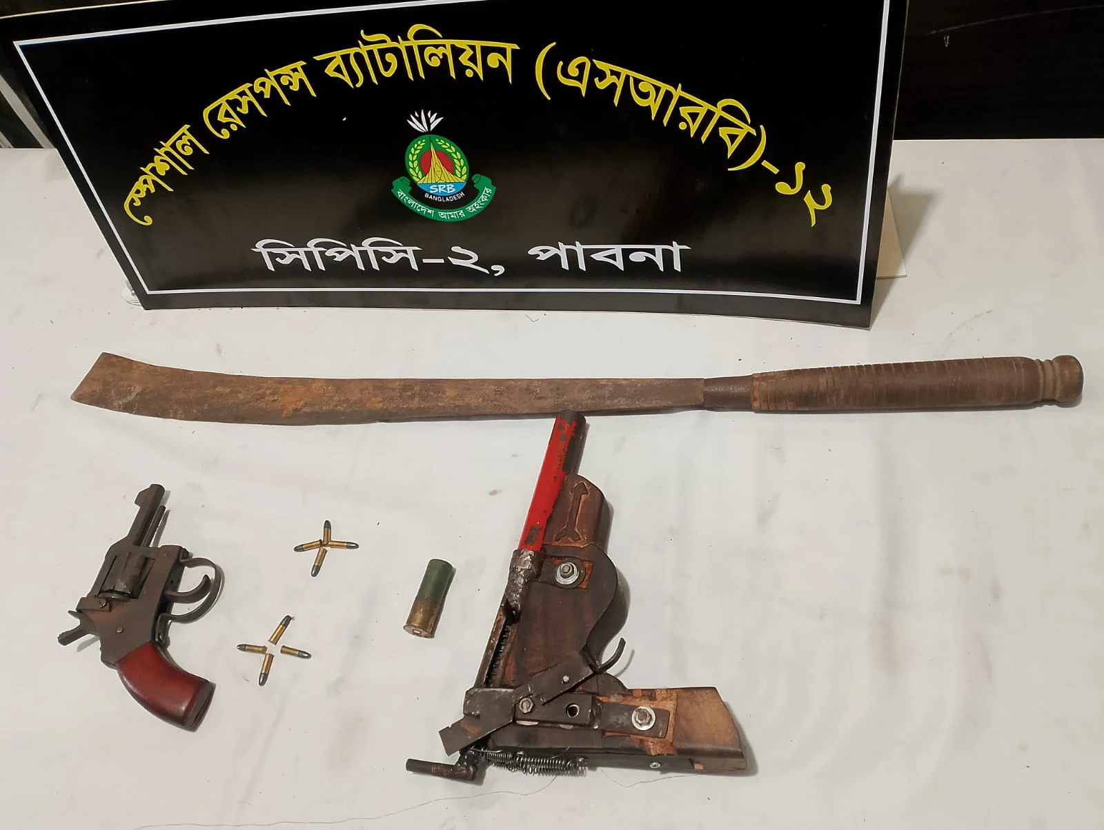পরিত্যক্ত অবস্থায় মিলল বিদেশি রিভলবার ও দেশীয় ওয়ান শুটারগান