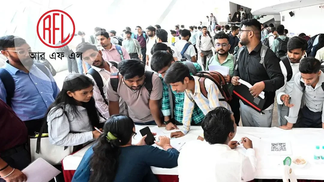 আরএফএল গ্রুপে নিয়োগ বিজ্ঞপ্তি: ২০ পদে চাকরির সুযোগ