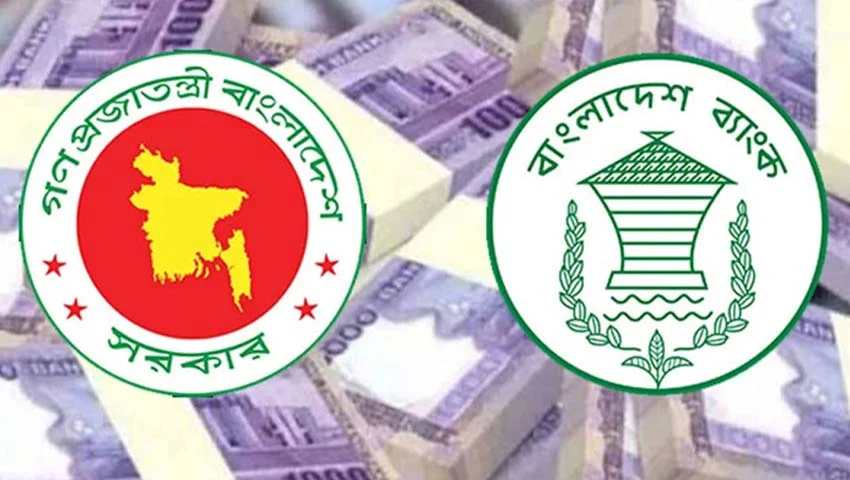৫ হাজার তরুণ উদ্যোক্তাকে সর্বোচ্চ ২০ লাখ টাকা দেবে বাংলাদেশ ব্যাংক