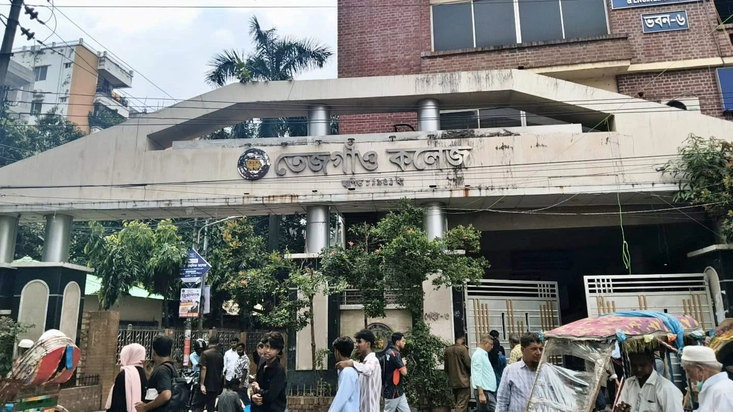 এবার মধ্যরাতে তেজগাঁও কলেজ সরকারীকরণের দাবি জানাল ছাত্রদল