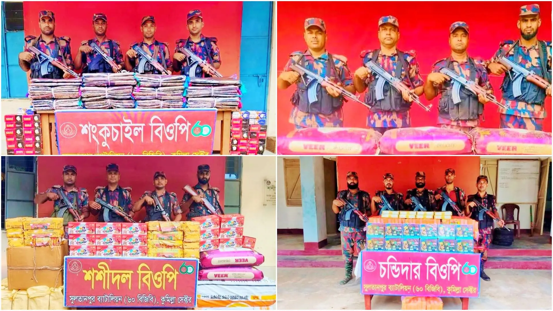 কুমিল্লা-ব্রাহ্মণবাড়িয়া সীমান্তে বিজিবির অভিযান, ৭৬ লাখ টাকার ভারতীয় পণ্য জব্দ