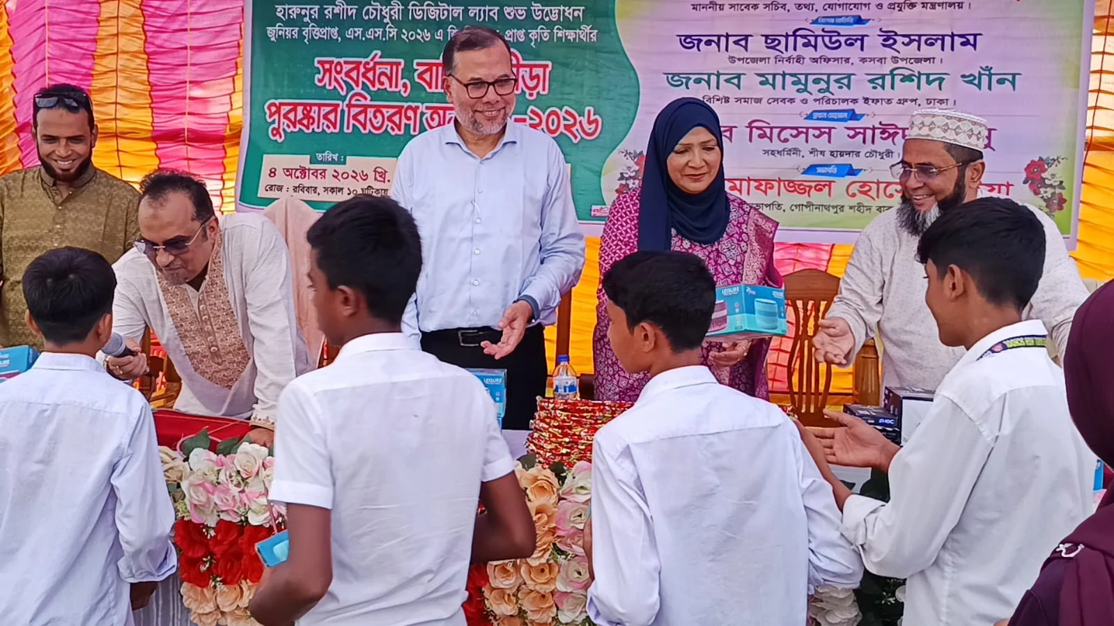 কসবায় স্কুলে ডিজিটাল ল্যাব উদ্বোধন, জিপিএ-৫ পাওয়াদের সংবর্ধনা