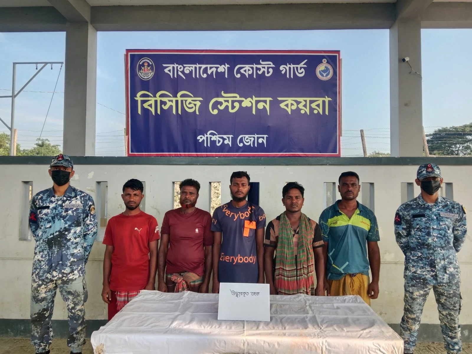 সুন্দরবনে দাদা ভাই বাহিনীর সঙ্গে কোস্ট গার্ডের বন্দুকযুদ্ধ, জিম্মি পাঁচ জেলে উদ্ধার