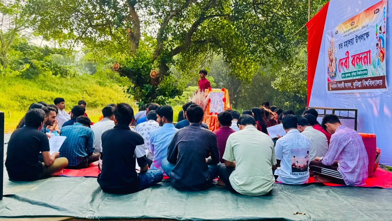 মহালয়ার পুণ্যক্ষণে কুবিতে দেবীপক্ষের আবাহন