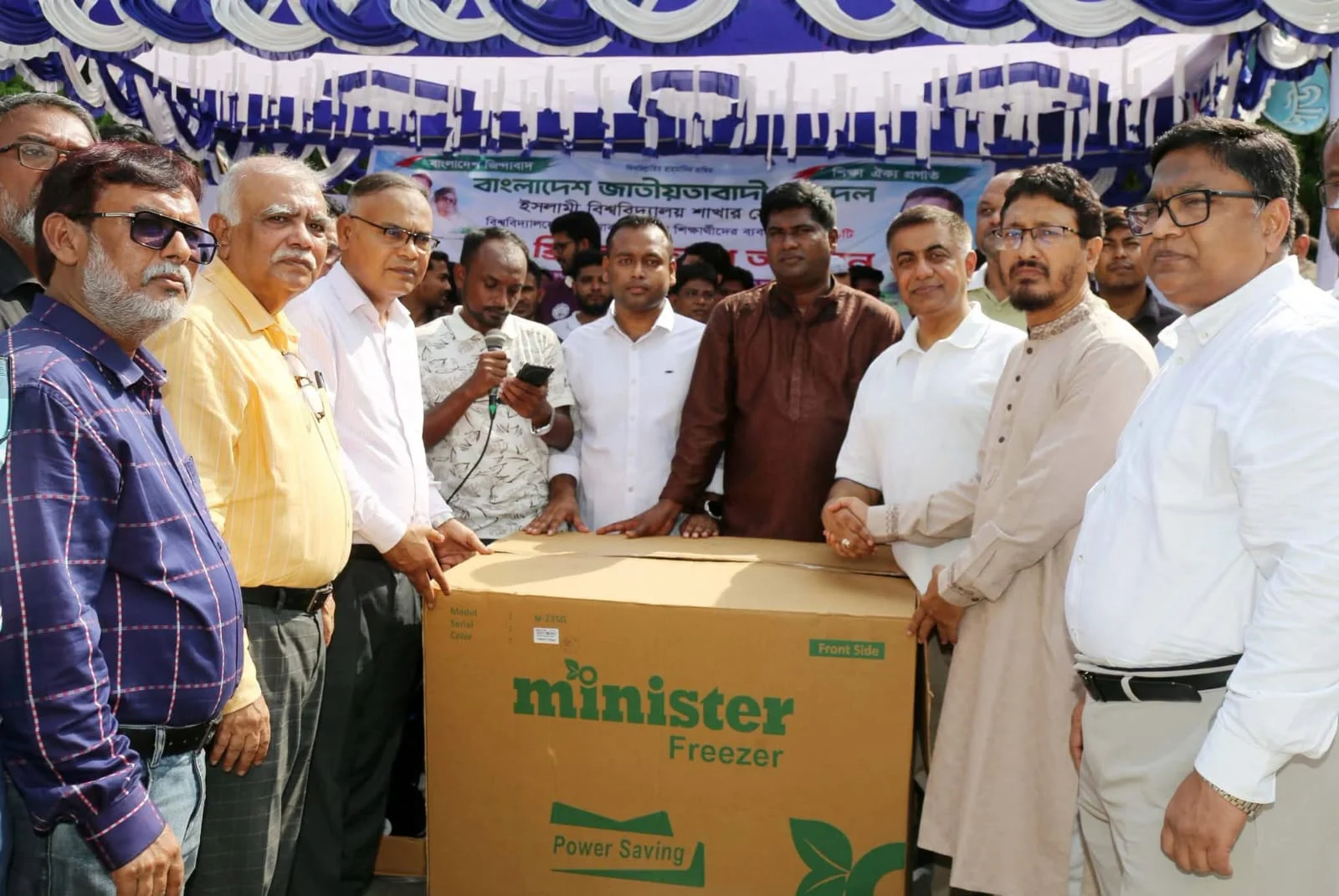 ইবির ৯ আবাসিক হলে ছাত্রদলের ডিপ ফ্রিজ বিতরণ