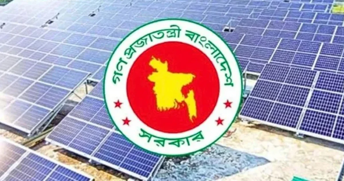 দীর্ঘমেয়াদি জ্বালানি নিরাপত্তায় দেশব্যাপী সৌরবিদ্যুৎ স্থাপনে মহাপরিকল্পনা