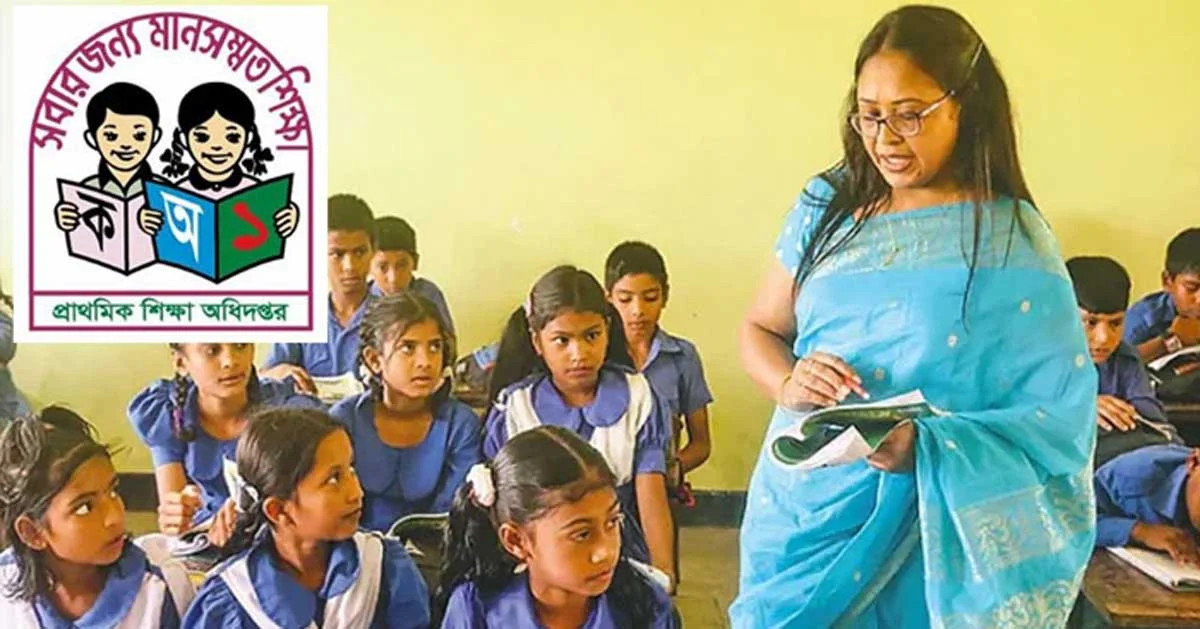 প্রাথমিকে শিক্ষক পদে যোগ দেননি ১,৪৭১ জন, আসছে নতুন বিজ্ঞপ্তি