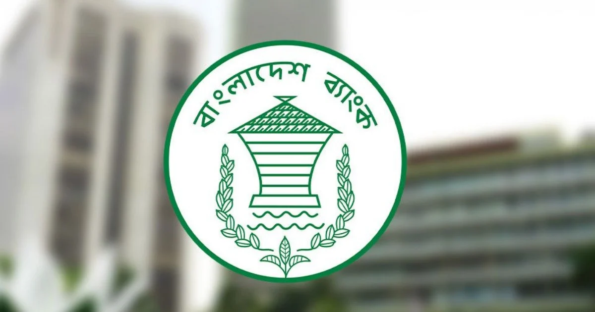 ইসলামিক ক্রেডিট কার্ডে নতুন নির্দেশনা বাংলাদেশ ব্যাংকের, ফি পরিবর্তনে জানাতে হবে ৩০ দিন আগে