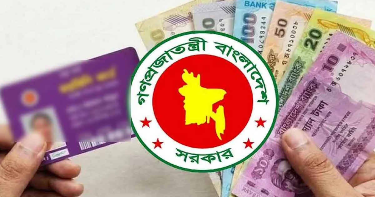 ফ্যামিলি কার্ড নিয়ে প্রচারণা চালানোর নির্দেশ