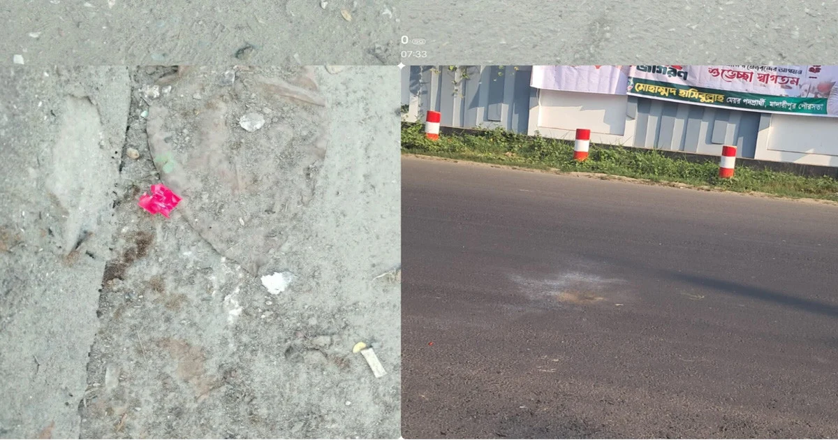 মাদারীপুরে বিচারকের বাসভবনের সামনে একাধিক ককটেল বিস্ফোরণ