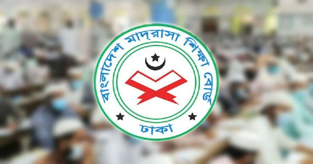 আলিমে ভর্তির সময় বেঁধে দিল মাদ্রাসা বোর্ড