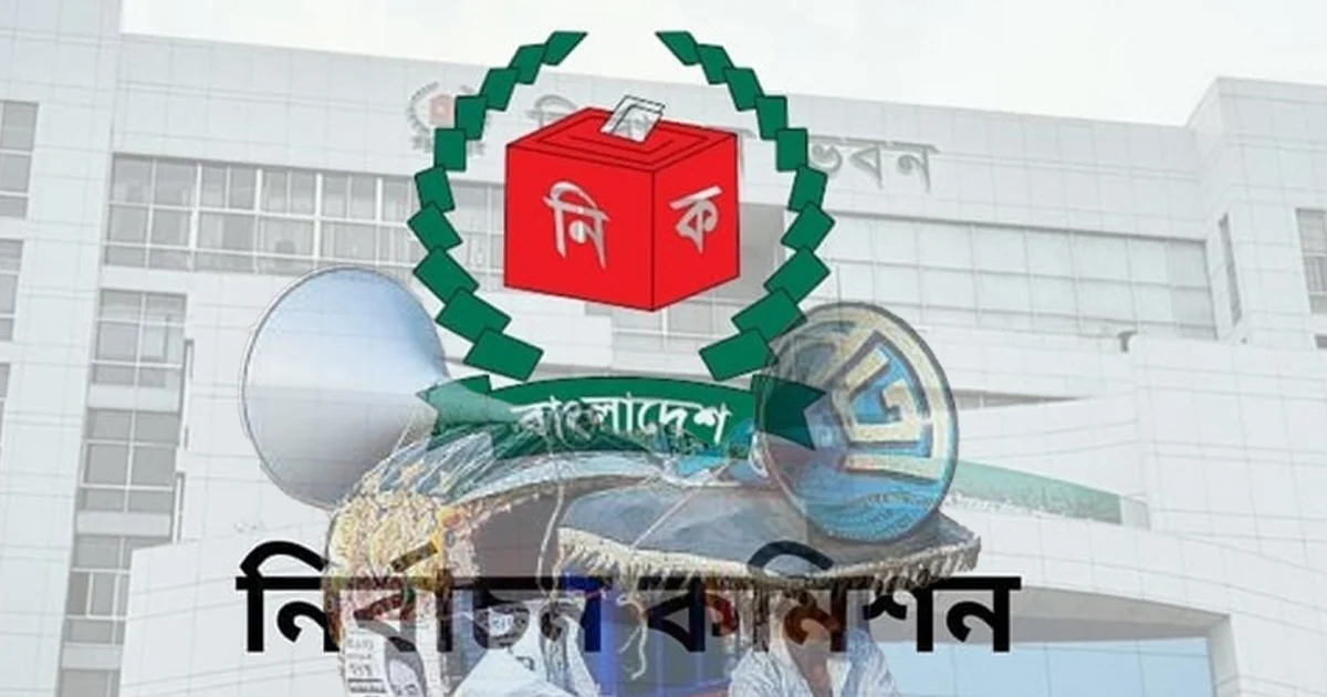 স্থানীয় সরকার নির্বাচন: অরাজনৈতিক ভোটে রাজনৈতিক হিসাব