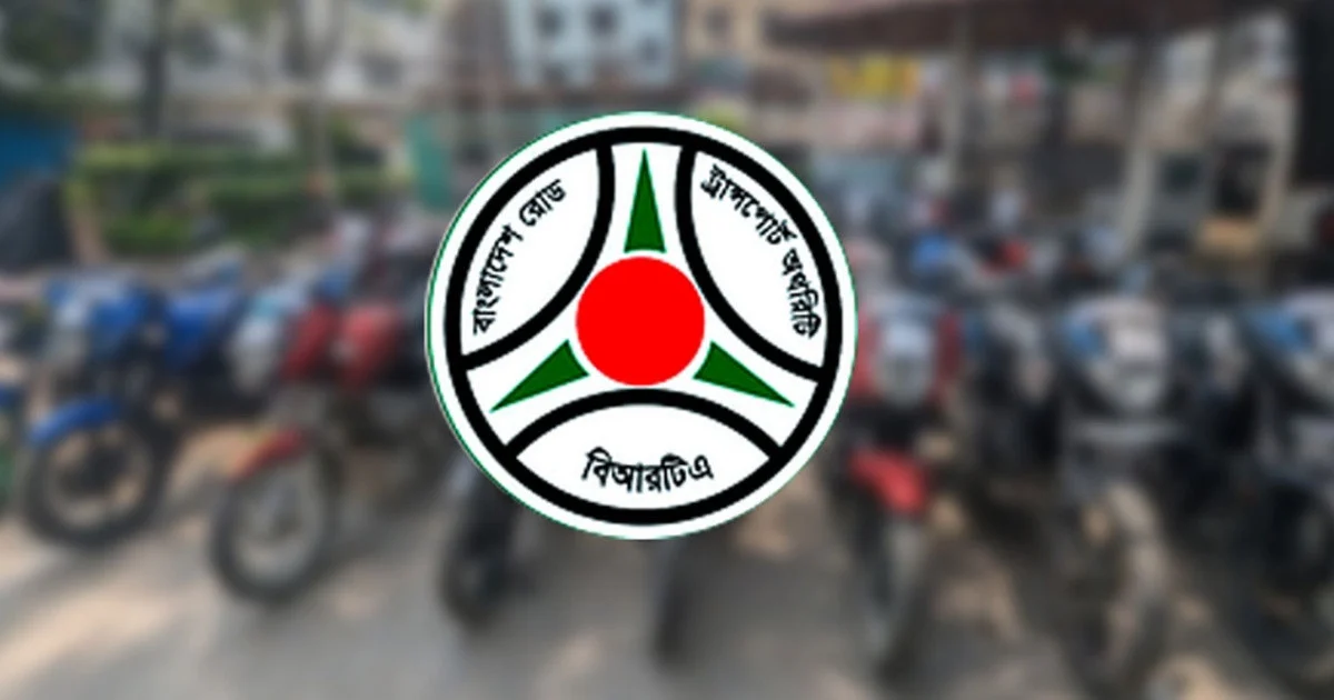 মোটরসাইকেলের সামনে নম্বরপ্লেট লাগানো নিয়ে সময়সীমা বেধে দিল বিআরটিএ