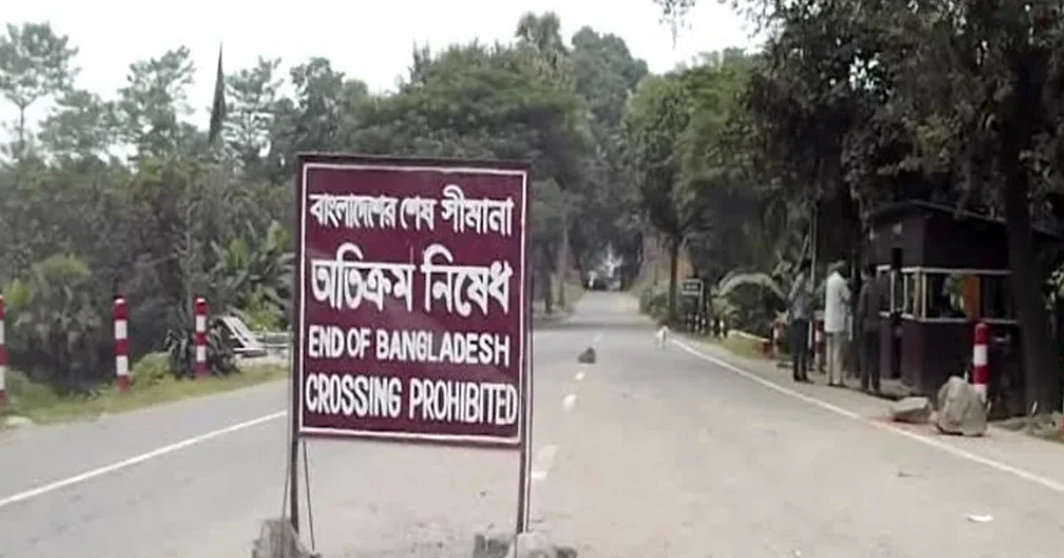 দুর্গাপূজায় টানা ৮ দিন বন্ধ সোনামসজিদ স্থলবন্দর