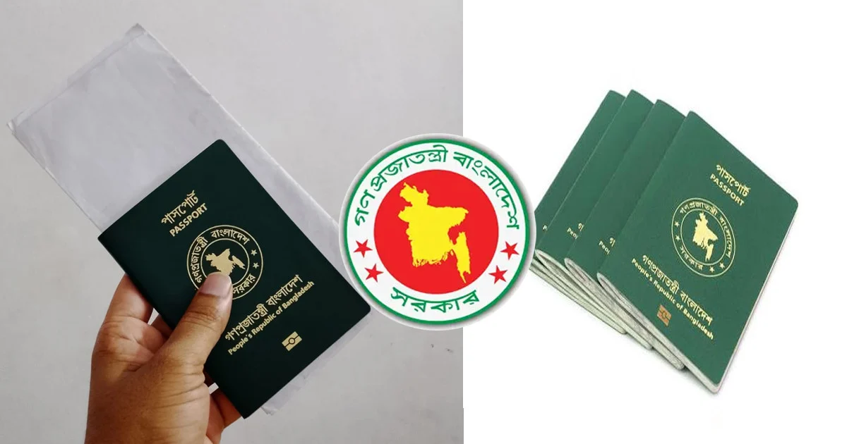 ঘরে বসেই ই-পাসপোর্টের আবেদন, ৭ ধাপে সহজ প্রক্রিয়া