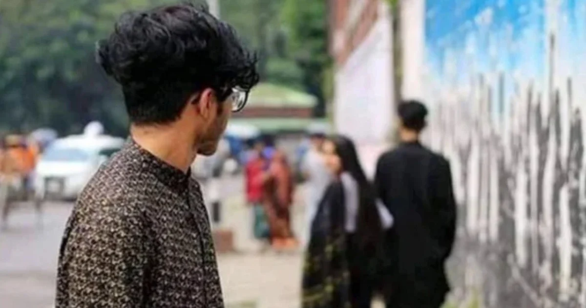 কষ্ট ভুলে প্রাক্তনকে ক্ষমা করার দিন আজ