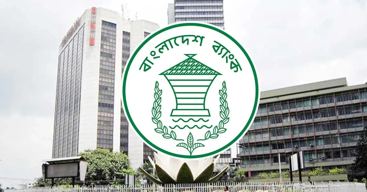 অবৈধ ঋণ অ্যাপ ও পেমেন্ট প্ল্যাটফর্ম নিয়ে বাংলাদেশ ব্যাংকের সতর্কতা