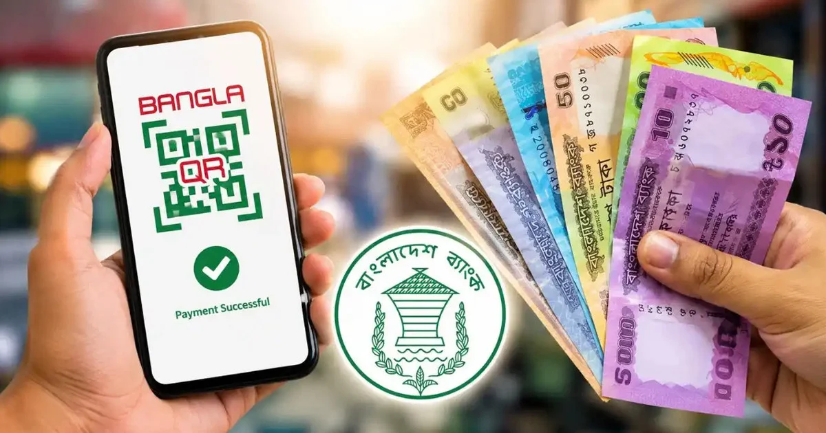 ছেঁড়া নোটের ঝক্কি ও ভাংতি সংকট দূর করবে ‘বাংলা কিউআর’