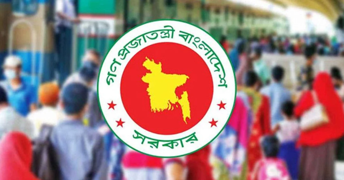 শুরু হচ্ছে টানা ৫ দিনের ছুটি, পাবেন না যারা