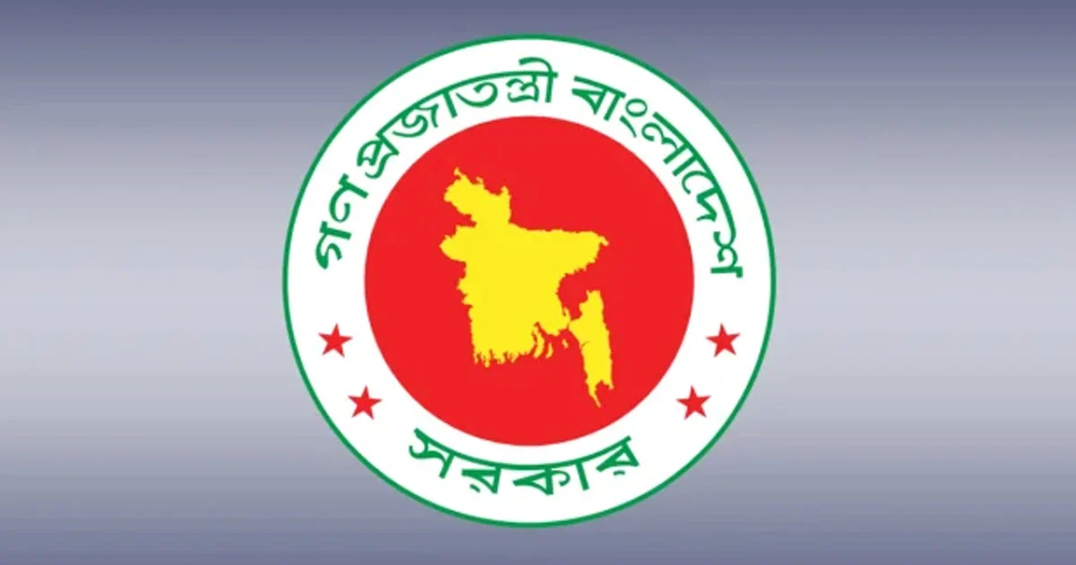 প্রবাসীদের সন্তানদের শিক্ষাবৃত্তির আবেদন শুরু ২৫ অক্টোবর