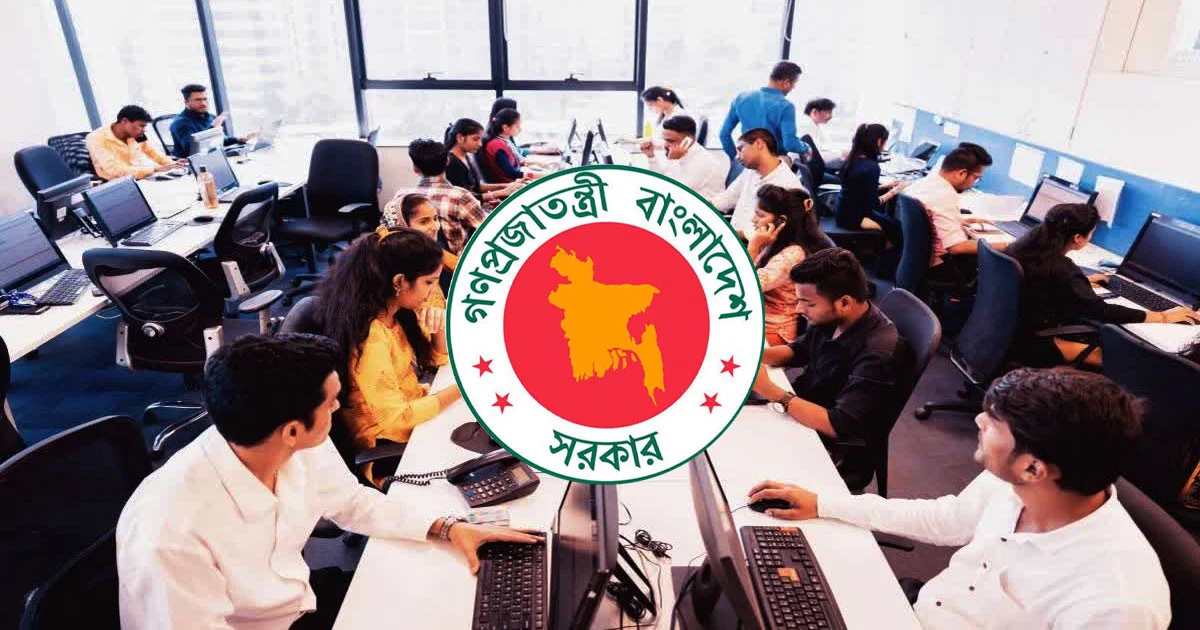 ইউনিয়ন পরিষদে চাকরি, এইচএসসি পাসেই আবেদন