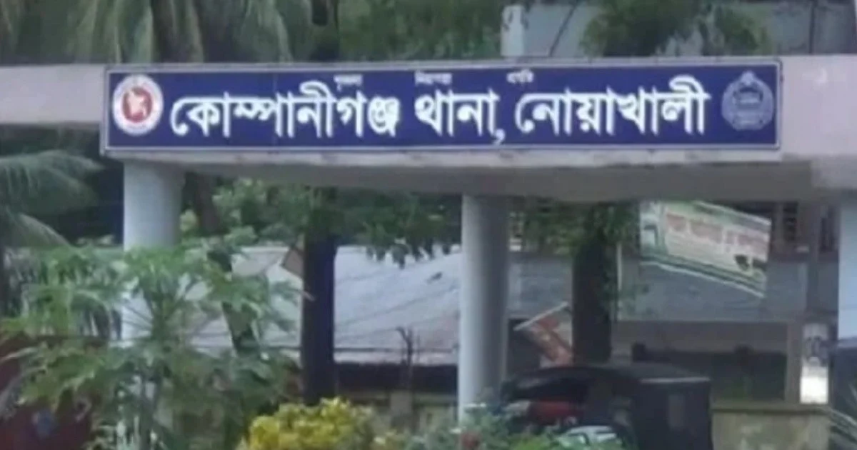 কোম্পানীগঞ্জে ভাড়া বাসা থেকে ব্যবসায়ীর মরদেহ উদ্ধার