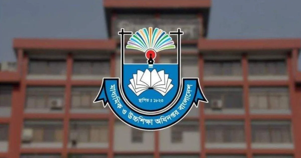 দেশের সব শিক্ষাপ্রতিষ্ঠান প্রধানকে মাউশির জরুরি নির্দেশনা